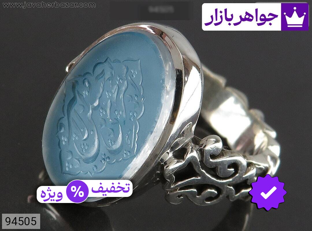 انگشتر نقره در نجف حرز امام جواد خاک تربت مذهبی مردانه دست ساز [امیری حسین و نعم الامیر]